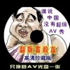 2019年正版香港资料001至115期
